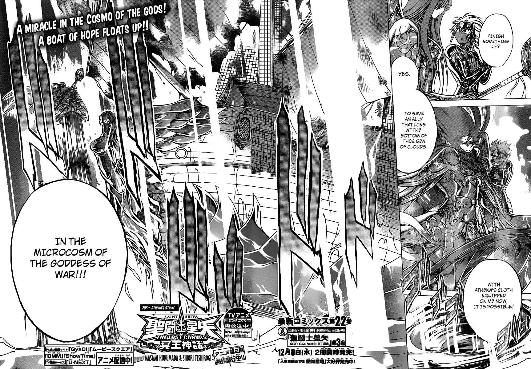 Saint Seiya - The Lost Canvas Chapter 205 2